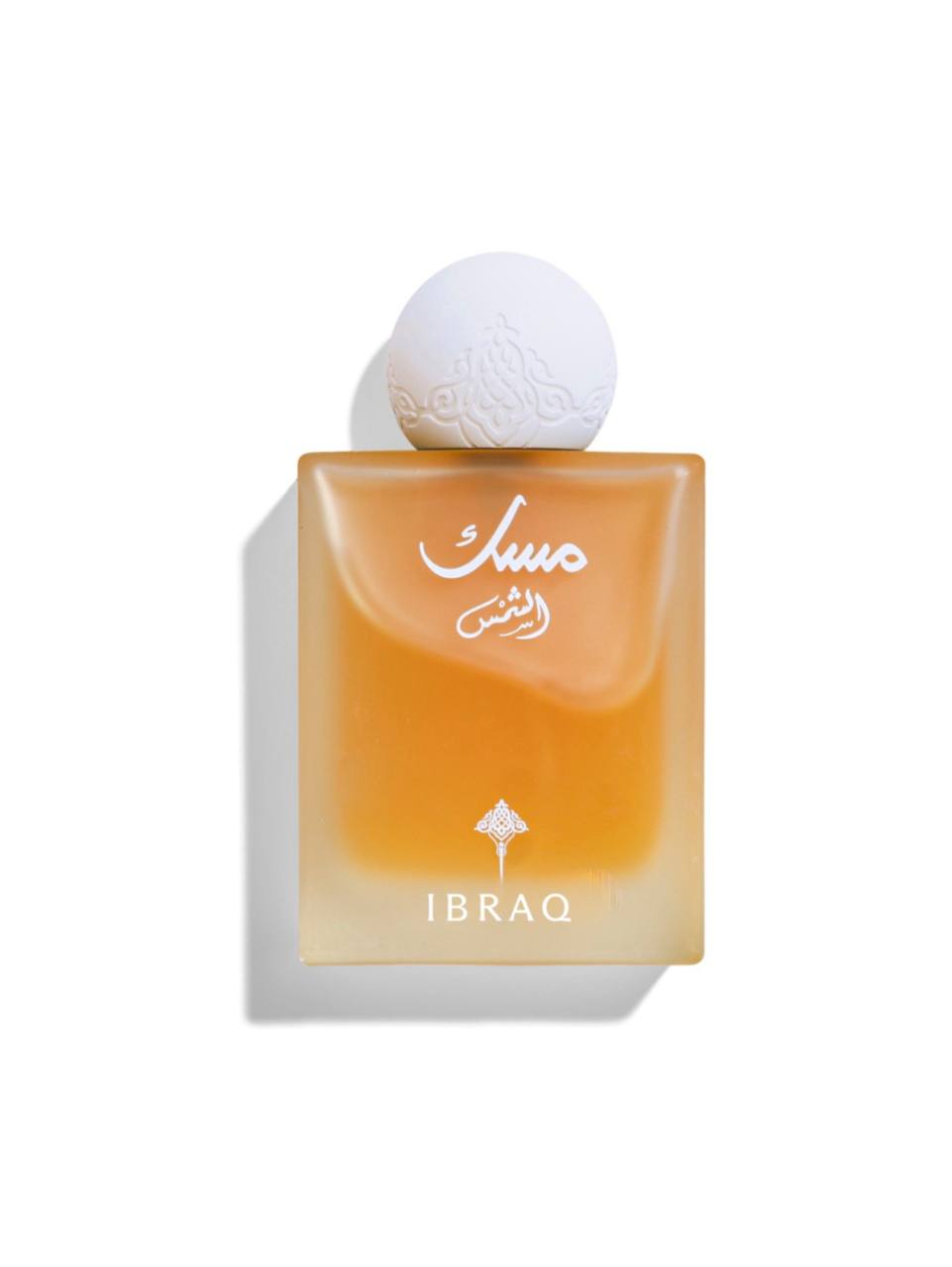 Ibraq  Musk Al-Shams